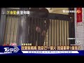 毒駕奪警命 警所同仁列隊敬禮 送最後一程｜tvbs新聞@tvbsnews02