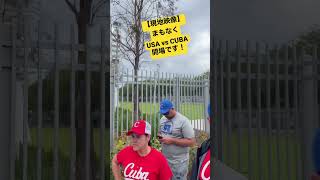 【現地映像】まもなくUSA vs CUBAの開場です！　#wbc #usa #cuba #shoheiohtani #大谷翔平　#trout #angels #miami #マイアミ　#侍ジャパン