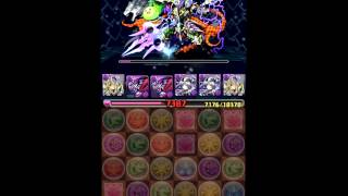 パズドラ　降臨チャレンジ【ノーコン】業断神　　パンドラｐｔ　　　　魔人