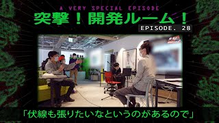 突撃！開発ルーム★第28号 [JP Subtitle Ver.]