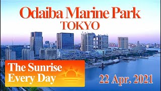 【日の出 🌅 2021/04/22】お台場海浜公園【20倍速】