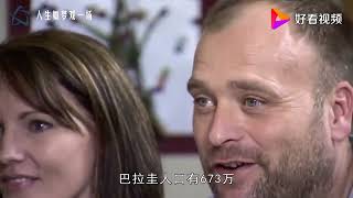 这个国家强制实行“一夫多妻”制，男人要娶多名老婆，不娶就会被判刑