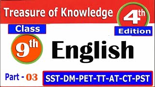 English Class 9 Treasure of Knowledge 4th Edition: ETEA Test Preparation Series : Part - 03