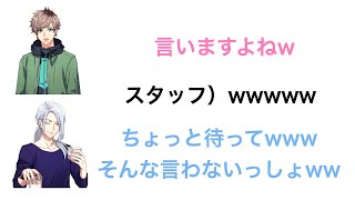 【ブルラジ文字起こし】必死に柿原徹也の物真似をする西山宏太朗【西山宏太朗、柿原徹也】