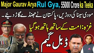 Gaza ceasefire celebration \u0026 Historical insult of Major Gaurav Arya | Pakistan, India, Afghanistan