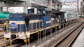 【横浜市営地下鉄10000形中間車2両 甲種輸送】神奈川臨海鉄道DD55形19号機＋国鉄ヨ8000形貨車ヨ8794＋横浜市営地下鉄中間車2両が根岸駅を発車するシーン（9597レ）2022.4.24