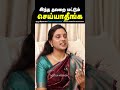 ஹீமோகுளோபின் குறைபாட்டுக்கு இது தான் காரணம் doctor nithya siddha hemoglobin doctor interview