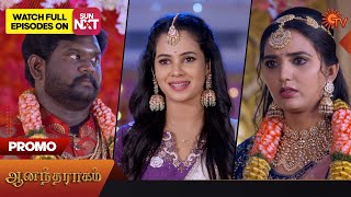 Anandha Ragam - Promo | 01 Apr 2023 | Sun TV Serial | Tamil Serial