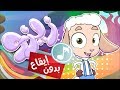 كليب زيزو بدون موسيقى  - zezo | marah tv - قناة مرح