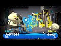 【ガチエリア】ヒッセンあなたが神か！【スプラトゥーン２】