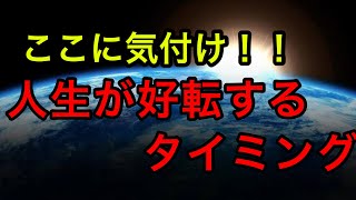 【5次元が偉いわけじゃない】【私は宇宙中で唯一の体験をしている】Vol.45