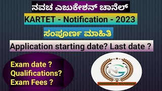 KARTET Notification - 2023