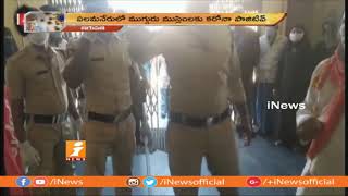 Palamaner Corona Suspects Argue With Doctors \u0026 Police Over Facilities in Hospital | Tirupati | iNews