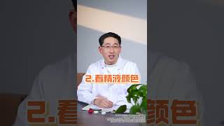 各位达标了吗? 科普一下 好兄弟 请勿模仿 硬核科普 四味生精口服液