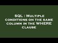 SQL : Multiple conditions on the same column in the WHERE clause