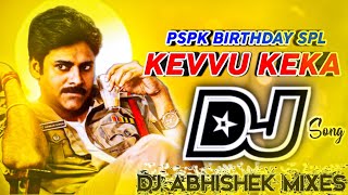 Kevvu Keka Gabbar Singh Movie Dj Song 2024 Road Show Mix BY DJ ABHISHEK MIXES | Telugu dj songs pspk