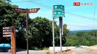 寶山峰城路全線整建開工 預定7月底完工