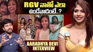 Aaradhya Devi Exclusive Full Interview | Aaradhya Devi About RGV | Saree Movie | iDream Exclusive