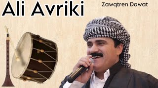 Ali Avriki Zawqtren dawat o dhol u zrna 2024 علي افريكي زةوقترين داوات و دهول و زورنا ٢٠٢٤