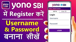 yono sbi registration | yono sbi login kaise kare | yono app kaise register kare