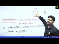 nervous system तंत्रिका तंत्र science gk science by suresh sir utkarsh classes