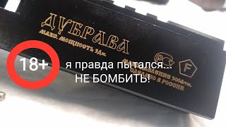 Лесник от Дубравы - часть 2, наконец-то, я был сдержан и нежен с ним, честное слово!