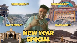 Vlog New Video | New Year Vlog With Family \u0026 Relatives | odia vlog | Happy new year 2025