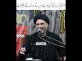 2 Chezain Rasool EKhuda Lene Gaye Kaba Main Gaye Ali ko Lene | 13 Rajab Status | Syed Ali Raza Rizvi