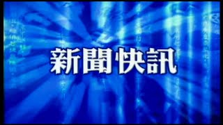 111 7 17 真華長老圓寂十週年暨百歲冥誕追思緬懷禮讚觀音祈安祈福紀念法會