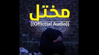 Contested MC | Mo5tal - مختل | ((Official Audio))