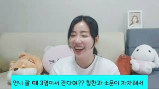 냥냥이(킴민아님) 만드는 바보라 주접 멘트2 [바그냥 코리아 간부사원 직무 교육 영상ㅎㅎ실전에 쓰면 담날 이불킥ㅋㅋ] (ft. 바그냥의 보이는 라디오)