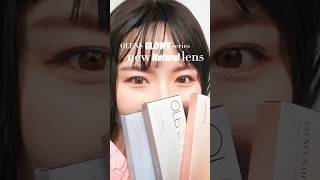 ナチュラルに盛れる🤍OLENS の新作カラコン グローイナチュラル✨✨ , 오렌즈 신상렌즈