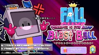 【Fall Guys】「リングのノロイアスロン」50クラウン耐久やるよ～！【フォールガイズ】