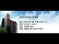 창광교회 김창훈 목사님 20230716 시 62 1 63 7