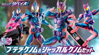 【仮面ライダーリバイス】リバイスリミックスフィギュア第2弾！！ プテラゲノム＆ジャッカルゲノムセット