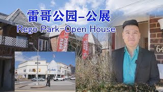 纽约 - 皇后区 - 雷哥公园 - 房产买卖公展    New York - Queens - Rego Park - Real Estate Open House