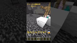 面白いクロック回路ランキング！　#shorts  #short  #minecraft