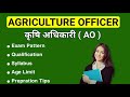 ao agriculture officer exam pattern syllabus qualification eligibility