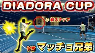 【テニス】新スタッフと行く！賞金付きディアドラカップin有明インドア！【ダブルス】【DIADORA CUP】【草トーナメント】【試合】【大会】