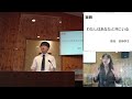 20220703　福岡西部バプテスト教会　主日礼拝（手話対応）