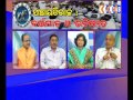 aajira charcha 050316 panjayatraj bartaman o bhabisyata