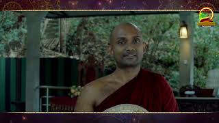 සුපසන් අරණ | ධර්ම චින්තා 051 | Akuresse saddhammananda Thero | Dhammachintaha 051