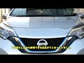 vehicle introduction nissan 2nd note e power x 2wd