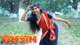 Saami Saami (Telugu) | Pushpa | Dance Cover | Allu Arjun, Rashmika | DSP | Prantika Adhikary |