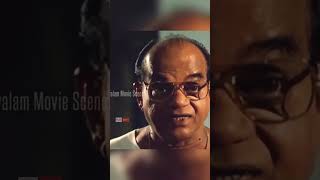 ഇനി അവിടേം പോയി പണിയെടുക്കാൻ എനിക്ക് മേലാ🤣🤣 #shorts #comedy #malayalam