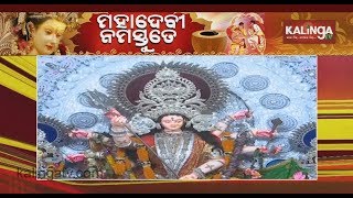 Vijaya Dashami celebrated with religious fervour in Bhubaneswar Ruchika Market | Kalinga TV