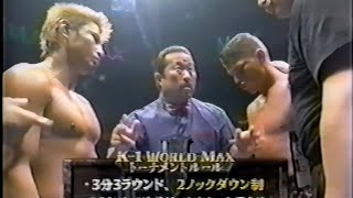 Masato vs Albert Kraus 1: K-1 World MAX 2002 World Tournament Semi Finals