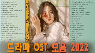 Playlist 당신이 들어본 최고의 불멸의 OST 조회수가 가장 많은 OST를 합성 2000~2010년 베스트 OST 30곡 모음