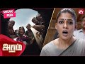 Dhanshika falls into the borewell | Aramm | Tamil | Nayanthara | Full Movie on SUN NXT
