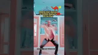 Elderly man dances to Hrithik Roshan’s Dil Na Diya #Shorts